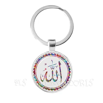 Nové Módne Muži Ženy Alah Islam Moslimských Náboženských Keychain Pre Stredné Esat Arabských 25 mm Sklo Dome Cabochon Keyholder Krúžok Šperky