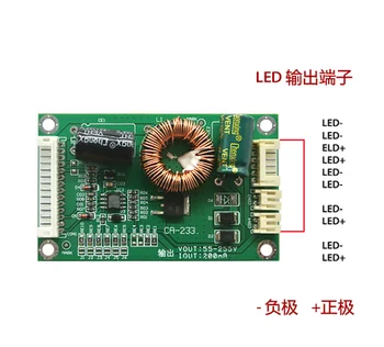 10PCS CA-233 Univerzálny 32-60 palcový LED LCD TV podsvietenie konštantný prúd booster rada 55-255V výstup konštantného prúdu rada
