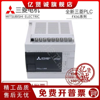 Nový MITSUBISHI plc FX3G-14MR/ES-A14MT/DS 24MR/DS /40MT/ESS 60MR/DSS