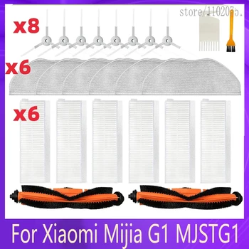 Náhrada Za Xiao Mijia Mi Robot Vysávač-Mp Essential G1 MJSTG1 Skv4136gl Náhradné Diely, Hlavné Bočné Kefa Hepa Filter Mop Rag