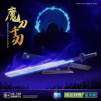 Démon Vrah Ninja Meč Tehla Nožnicový Sedem Magic Blade Kochou Shinobu Yamato Stavebným Hračka Katana Model 1